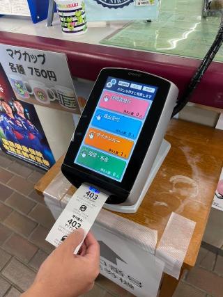 新たな窓口受付システムがスタート