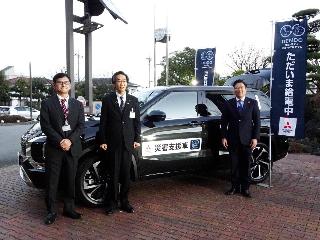 災害時における電動車両等の支援に関する協定書の締結式