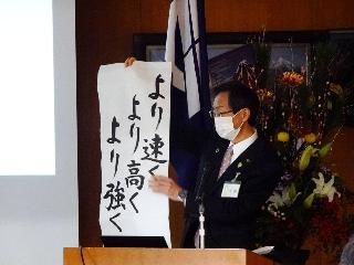 令和4年仕事初め式