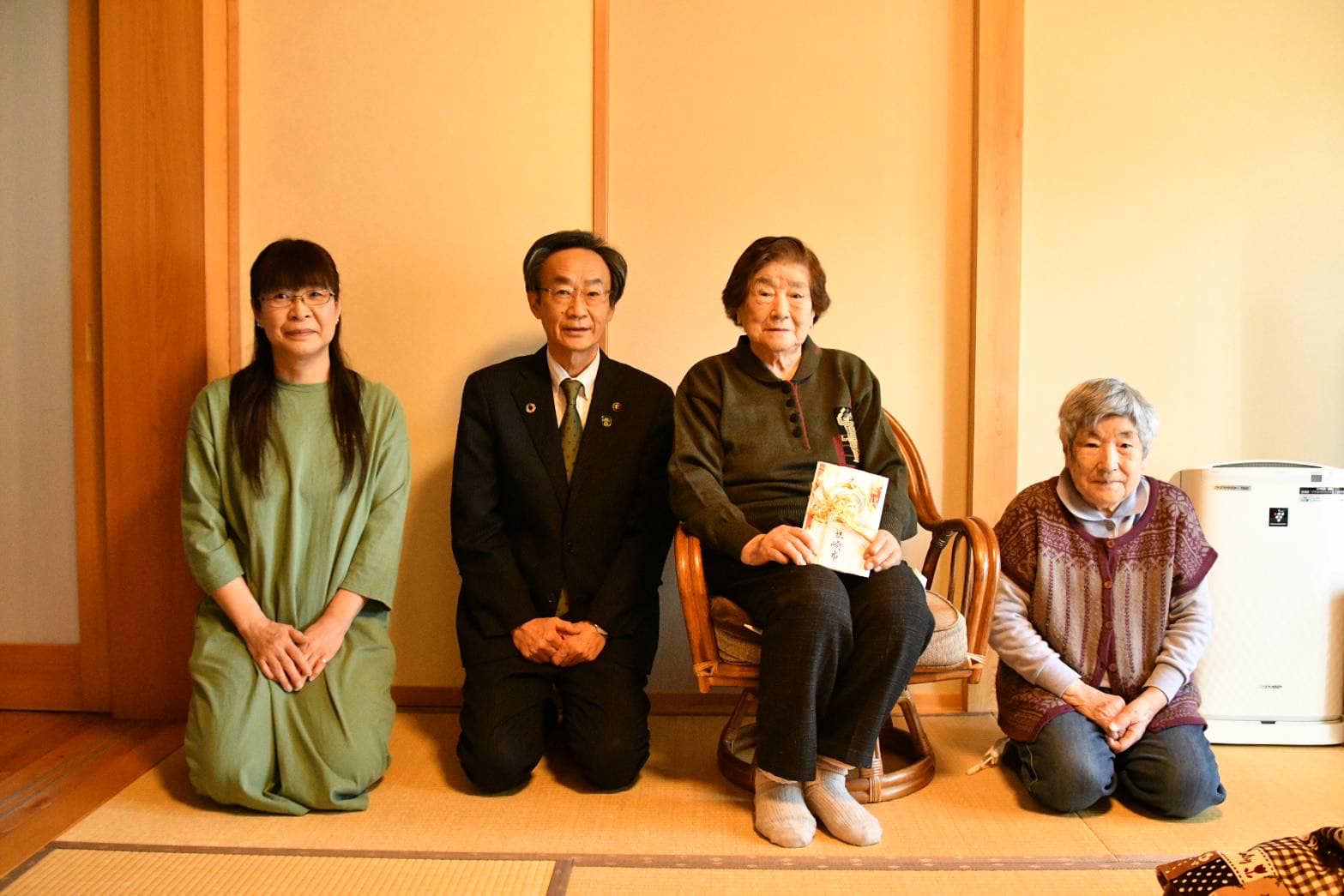 長寿訪問