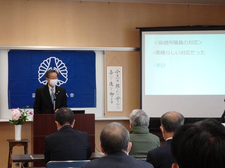 韮崎倫理法人会