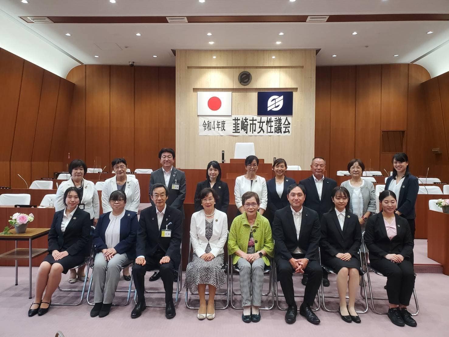 韮崎市女性議会