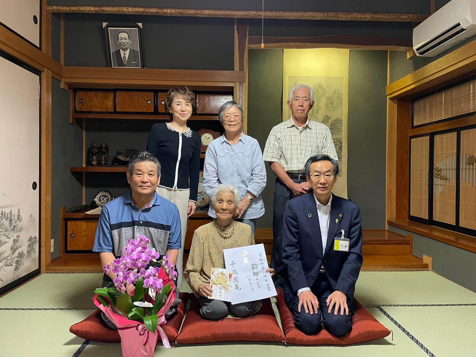 100歳のお祝い