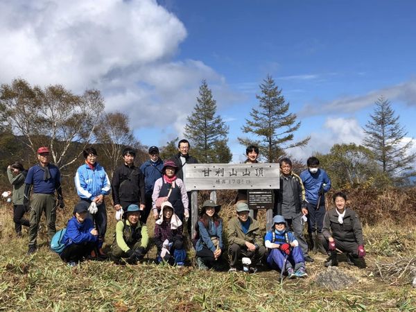 甘利山クリーン大作戦