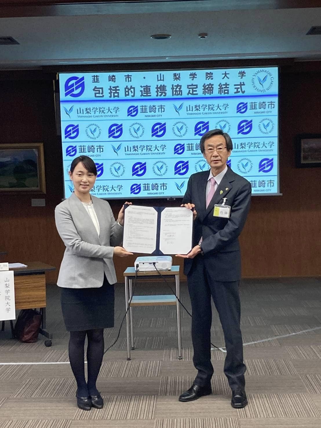 山梨学院大学と包括的連携協定を締結