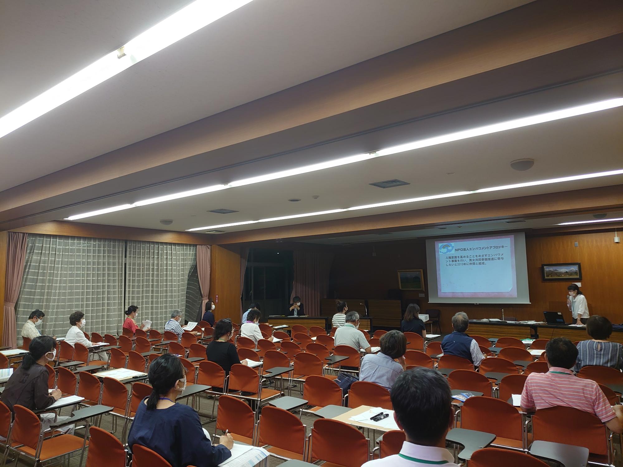 令和2年度男女共同参画推進委員会の基礎学習会の様子