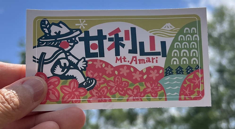 甘利タクシー01
