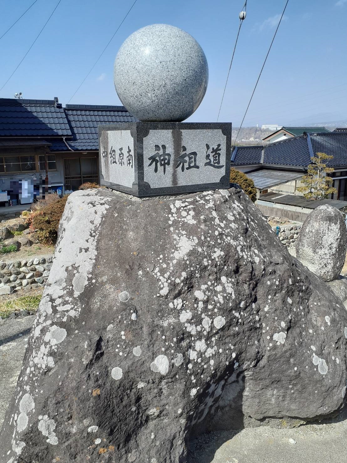 丸石道祖神