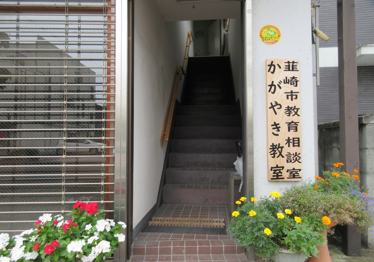施設入口