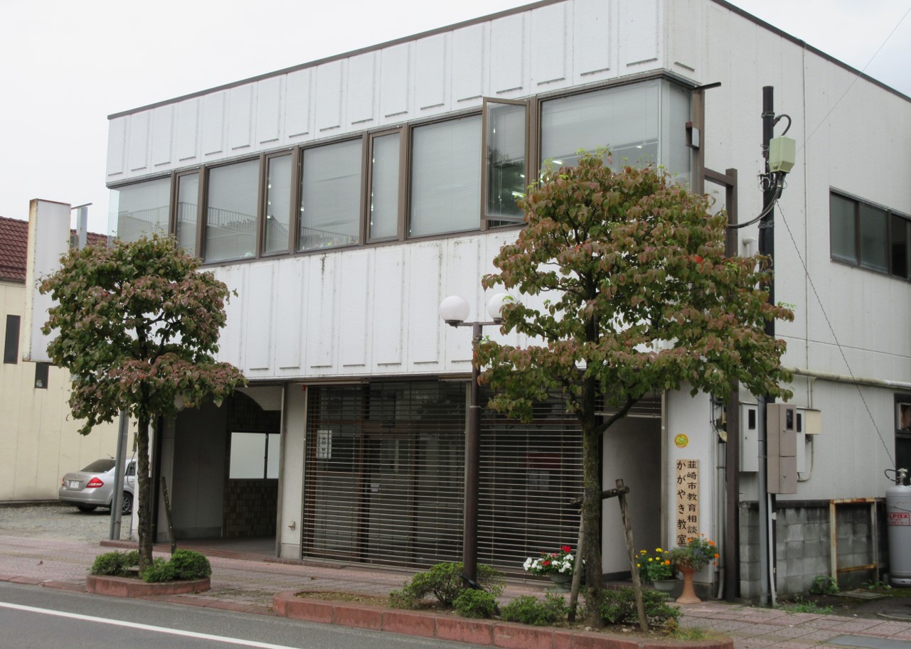 かがやき教室