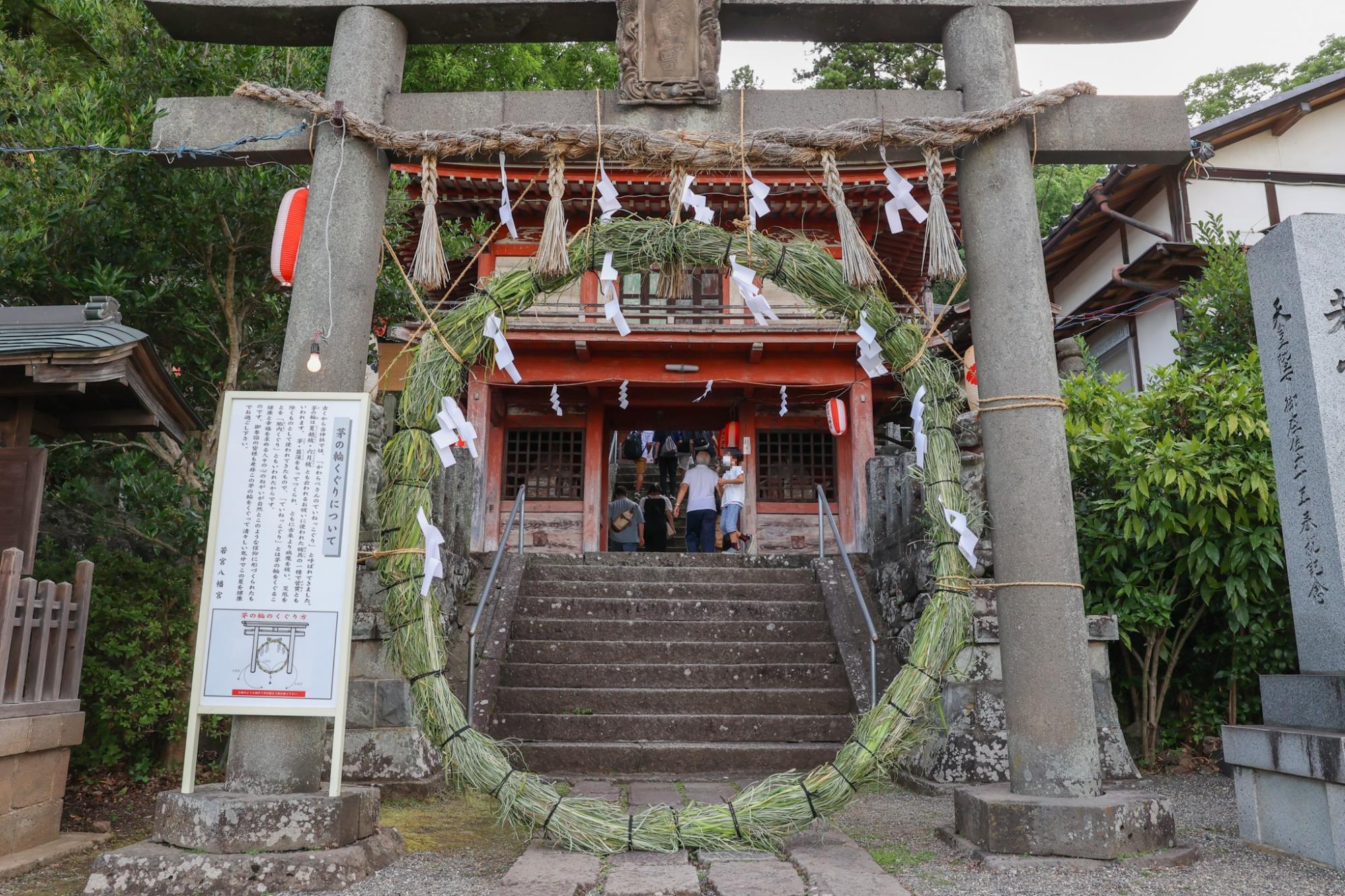 茅の輪くぐり