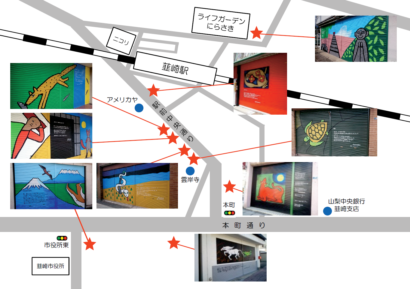 シャッターアートマップ