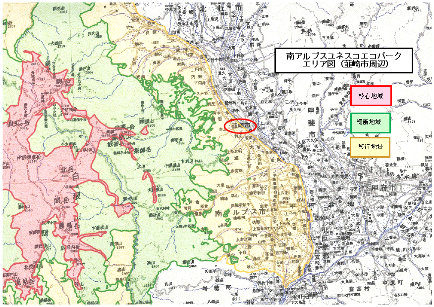 南アルプスユネスコエコパーク韮崎市周辺区域図