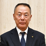 内藤 正之議員の写真