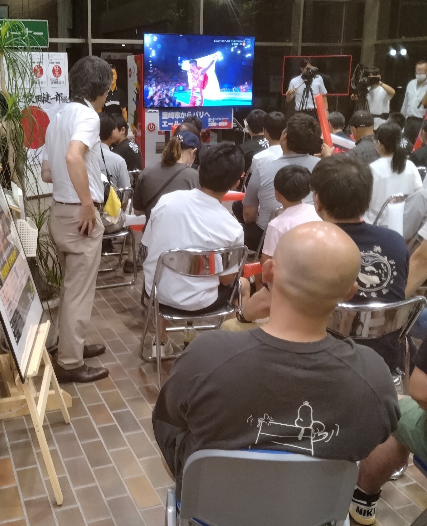 決勝でのパブリックビューイングの様子