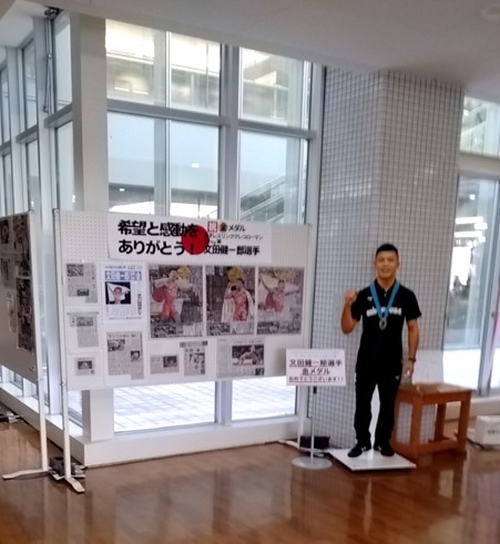市民交流センターでの掲出の様子