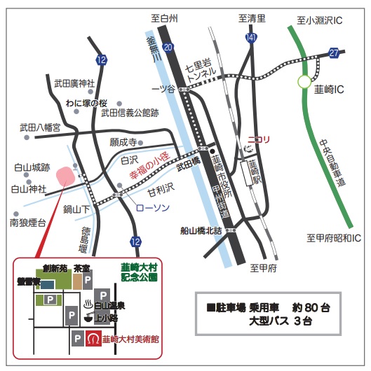 周辺地図