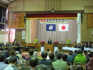 穴山町生涯学習推進の集い・福祉と文化祭りで挨拶をする市長の写真