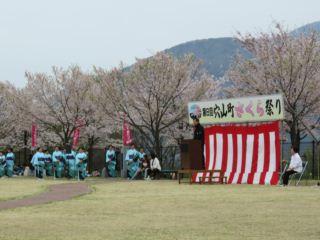 第8回穴山町さくら祭りで、舞台上で話をする市長の写真