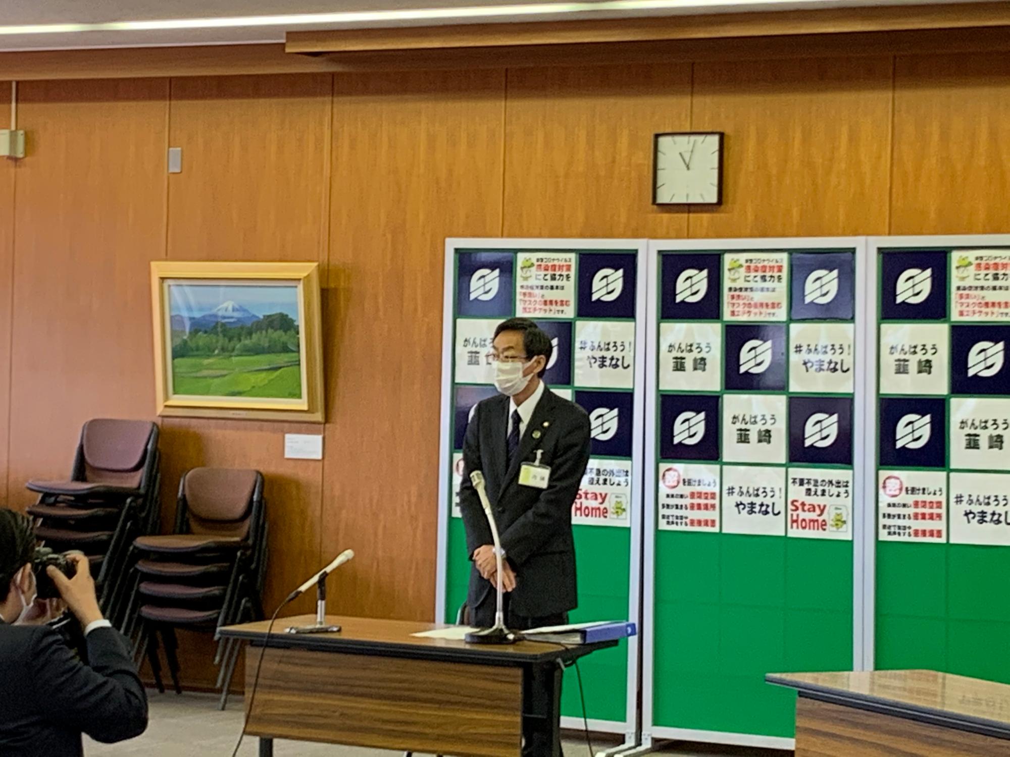 コロナ臨時記者会見