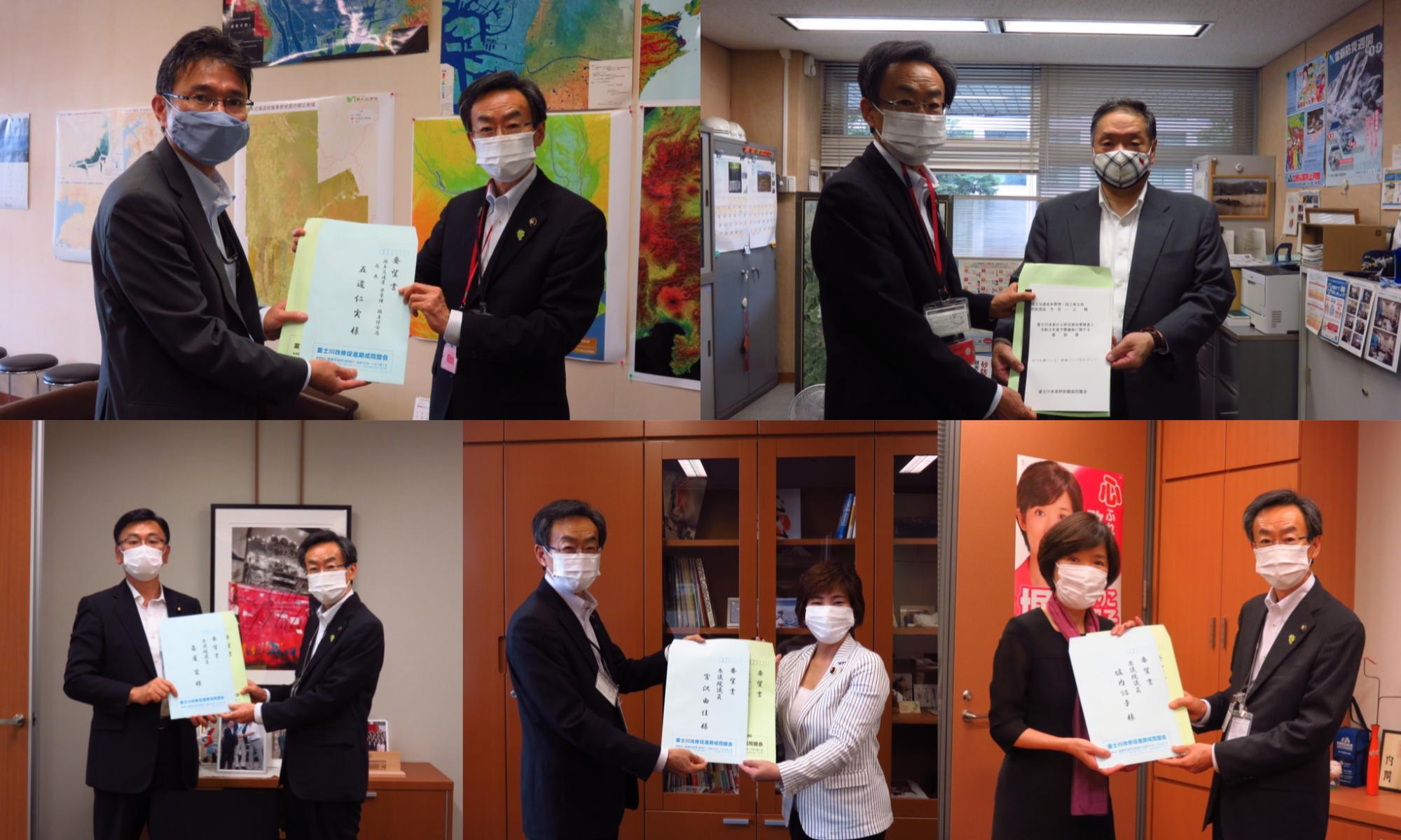 国交省等要望書提出