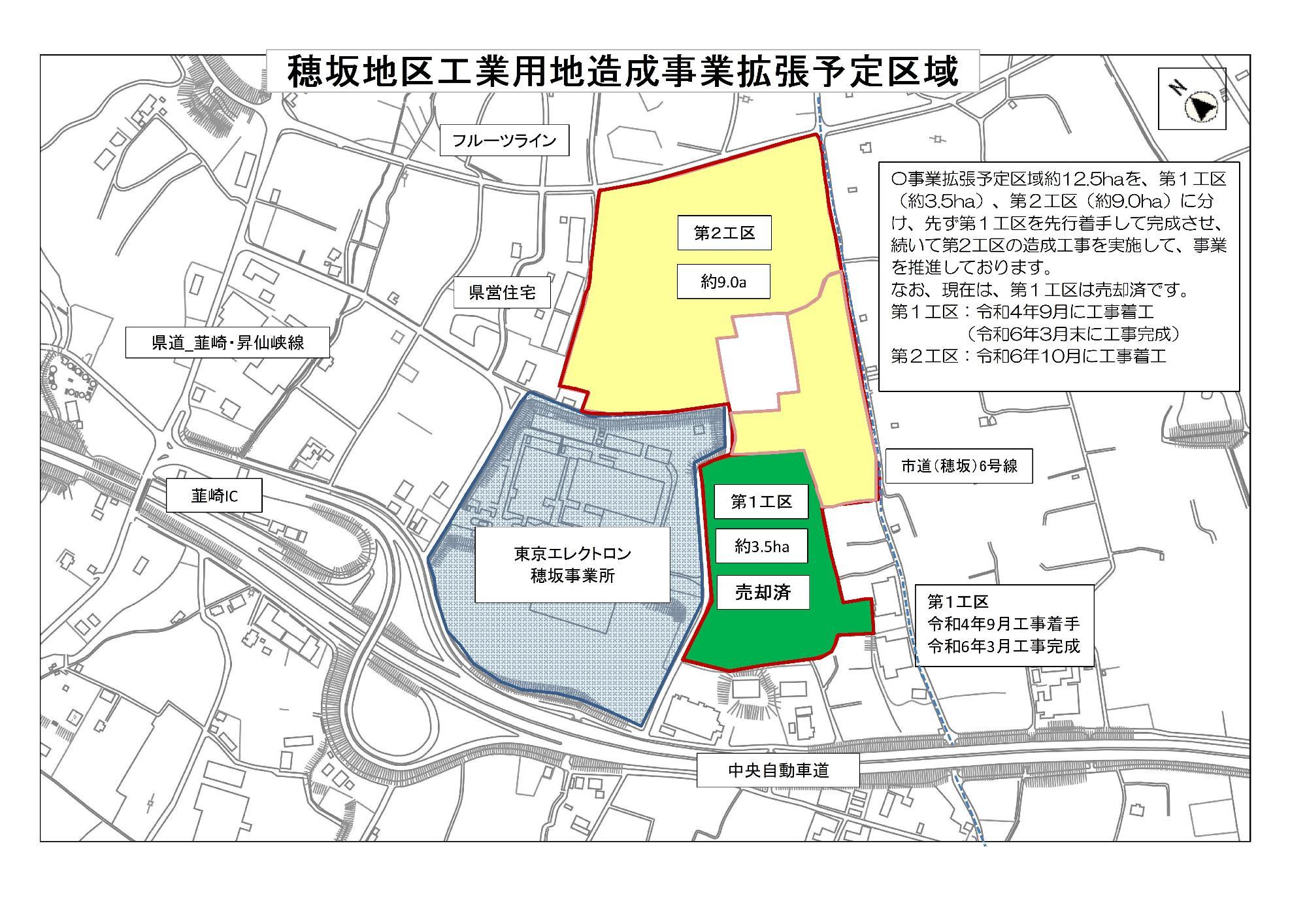 穂坂工業団地5