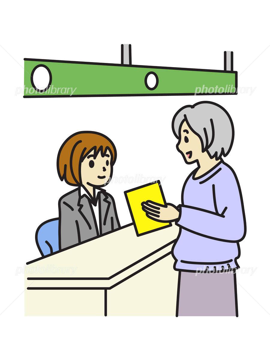 市役所で申請している女性のイラスト