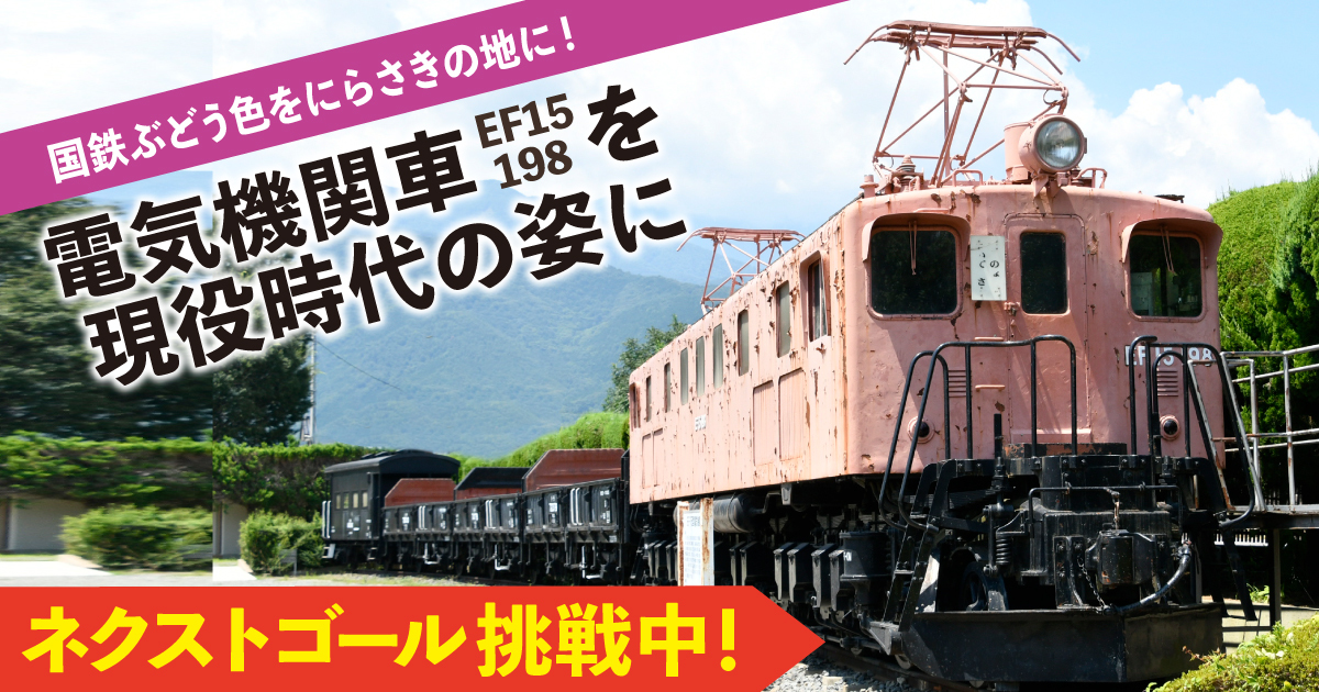 EF15NEX