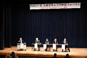 5名の人がパネルディスカッションを行っている写真