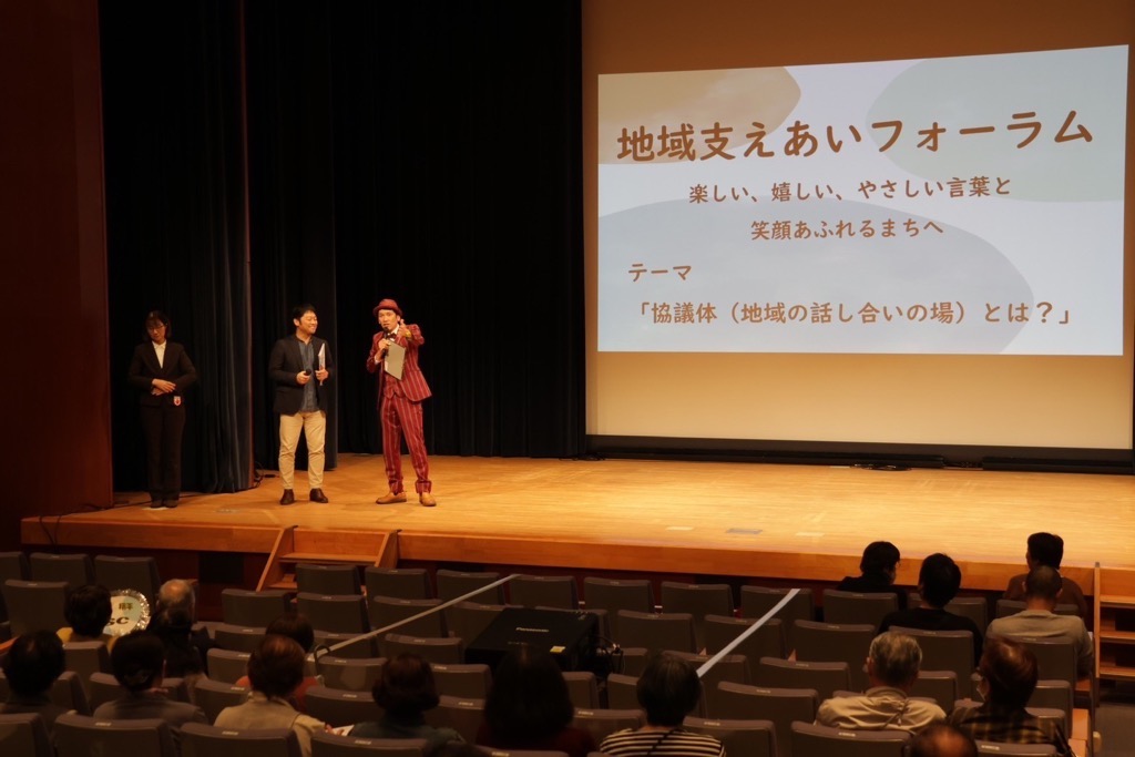 フォーラムの様子2024