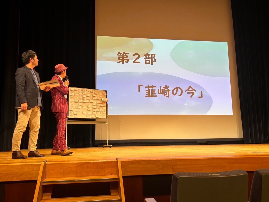 韮崎の今