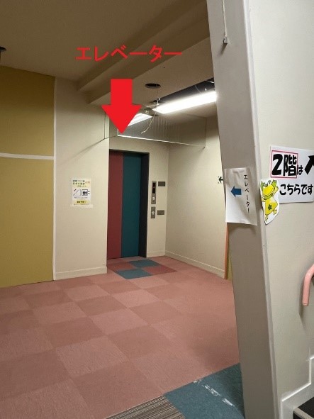 エレベーター