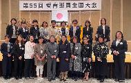 愛育全国大会に出席した女性達の集合写真