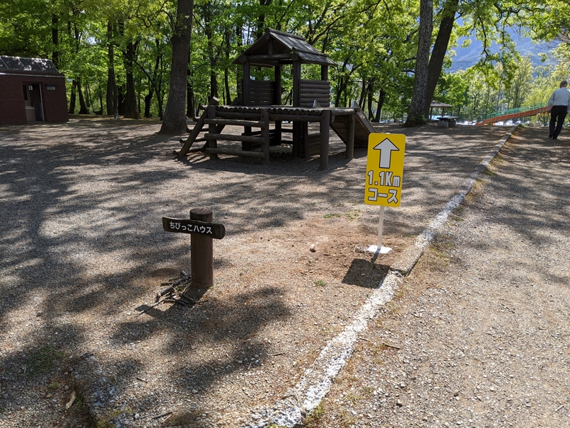 ウォーキングコースの看板画像