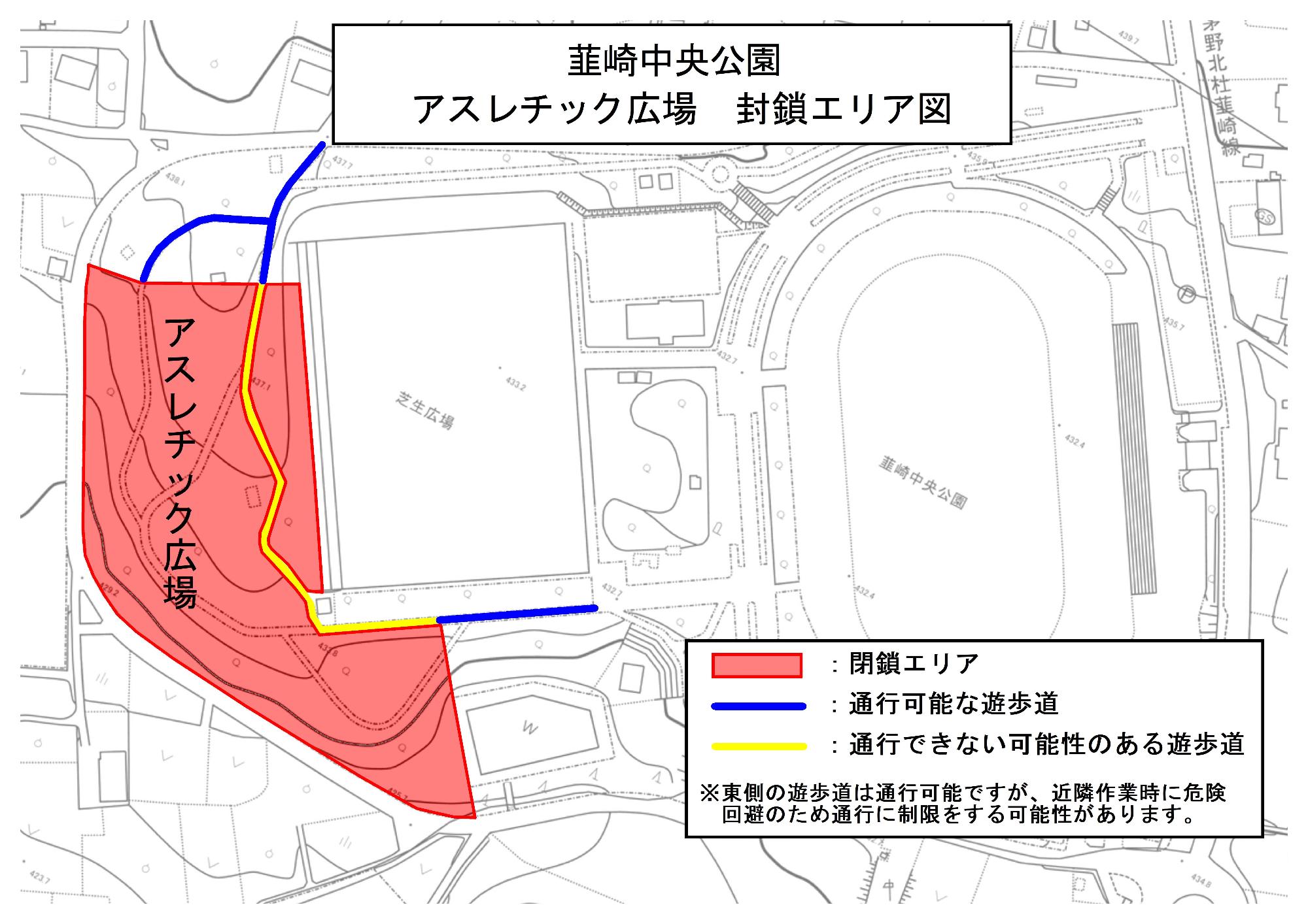韮崎中央公園封鎖エリア