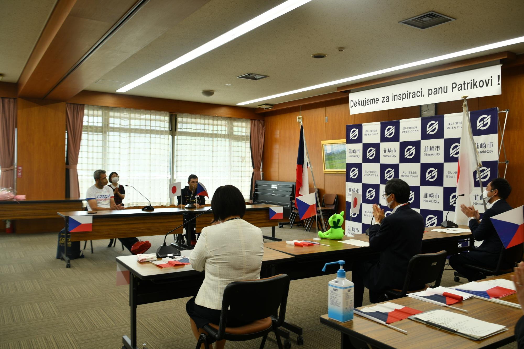 報告会