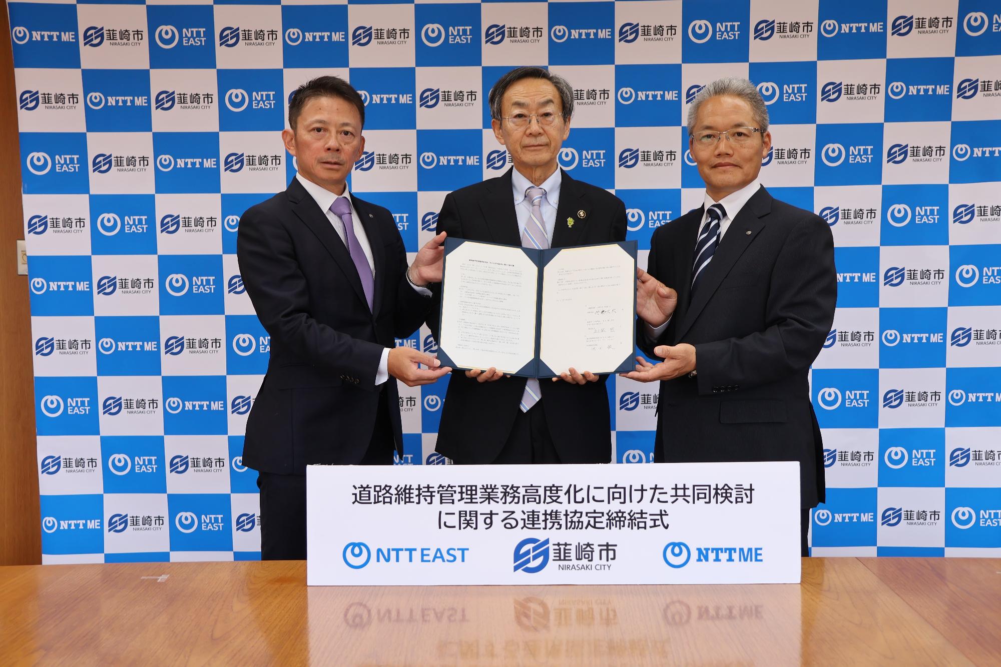ntt