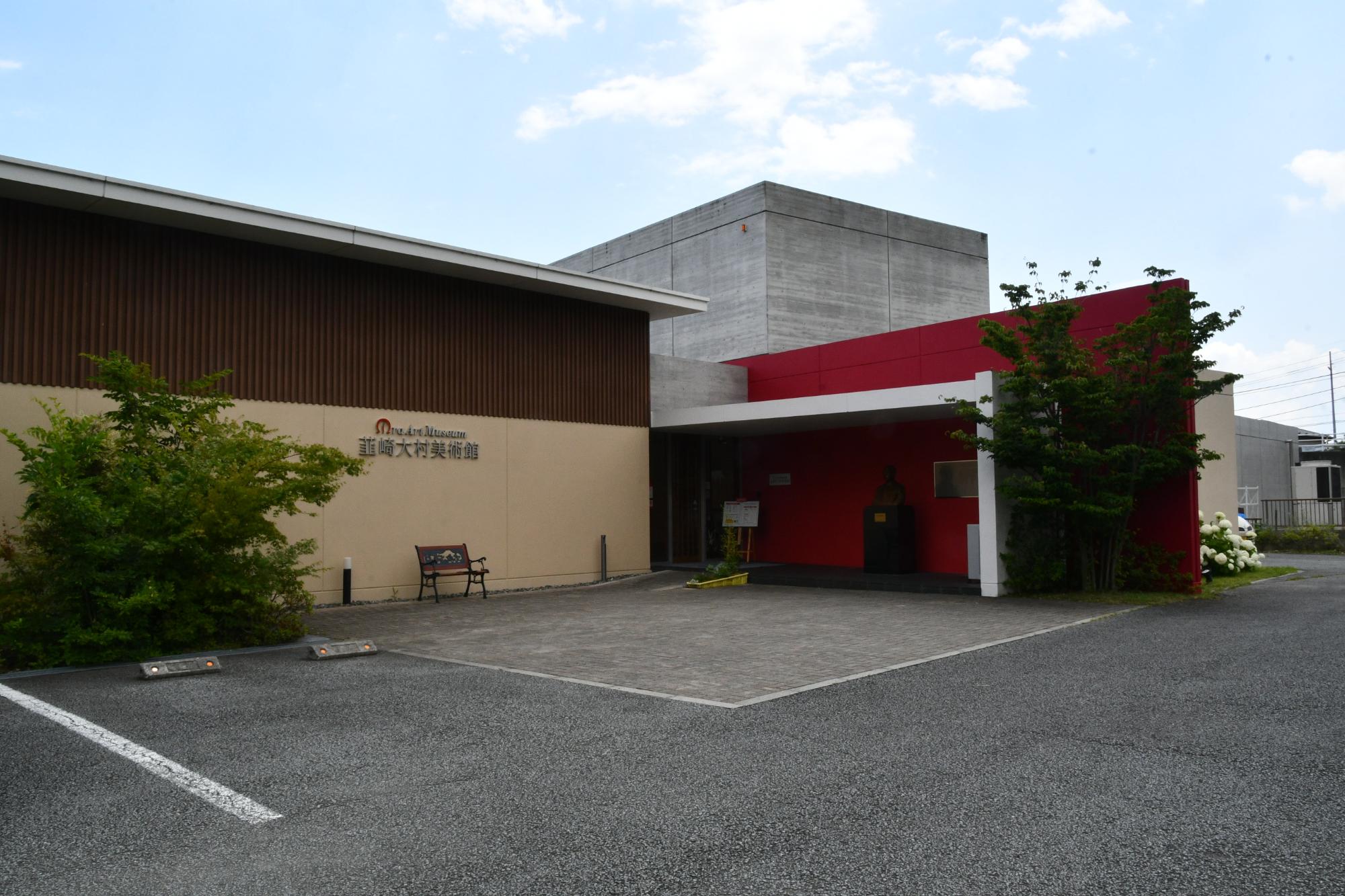 韮崎大村美術館入口