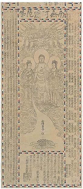 Amazon.co.jp: 掛軸Jun592加藤清正公図紙本版摺 木版画／仏画 仏教美術 南無妙法蓮華経 肥後熊本藩主 日蓮宗 安土桃山 御本尊 古書  花押印 : ホーム＆キッチン