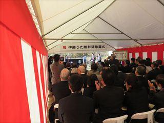 伊藤うた顕彰碑除幕式で、挨拶をする市長の写真