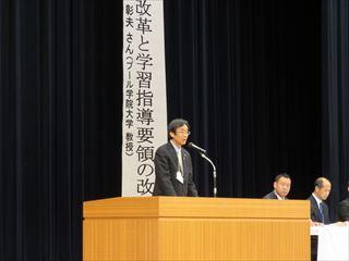 第67次春季教育研究山梨県集会で演台に立ち、話をする市長の写真