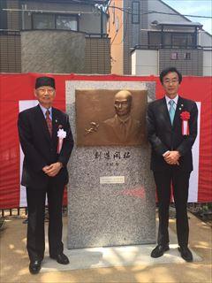 記念碑の前に並ぶ市長と、大村 智先生の写真