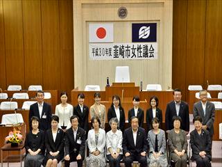 韮崎市女性議会の参加議員と関係者の集合写真