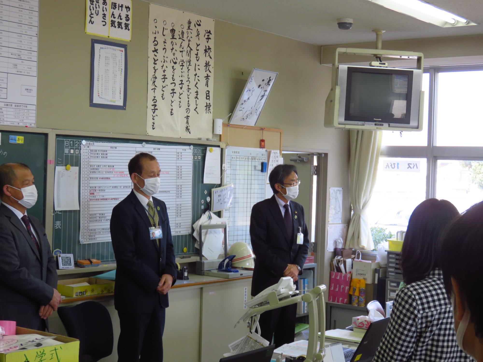 北東小学校あいさつ