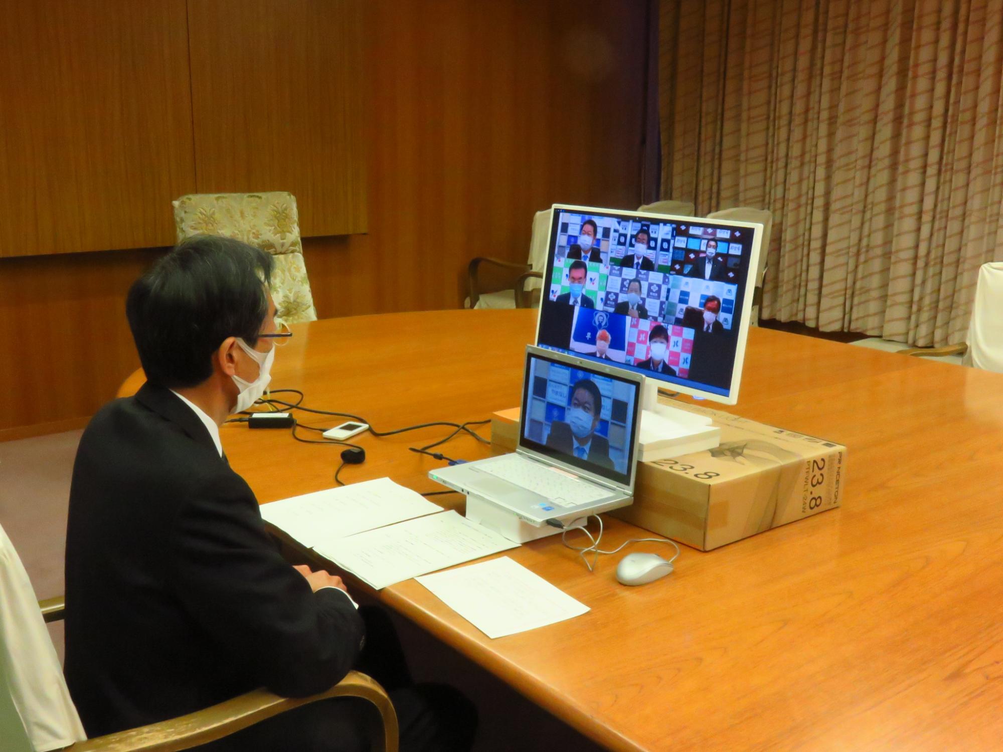 緊急テレビ会議