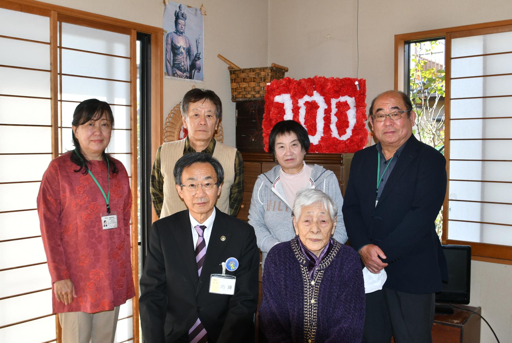 20201116 志村みつ子様100歳お祝い