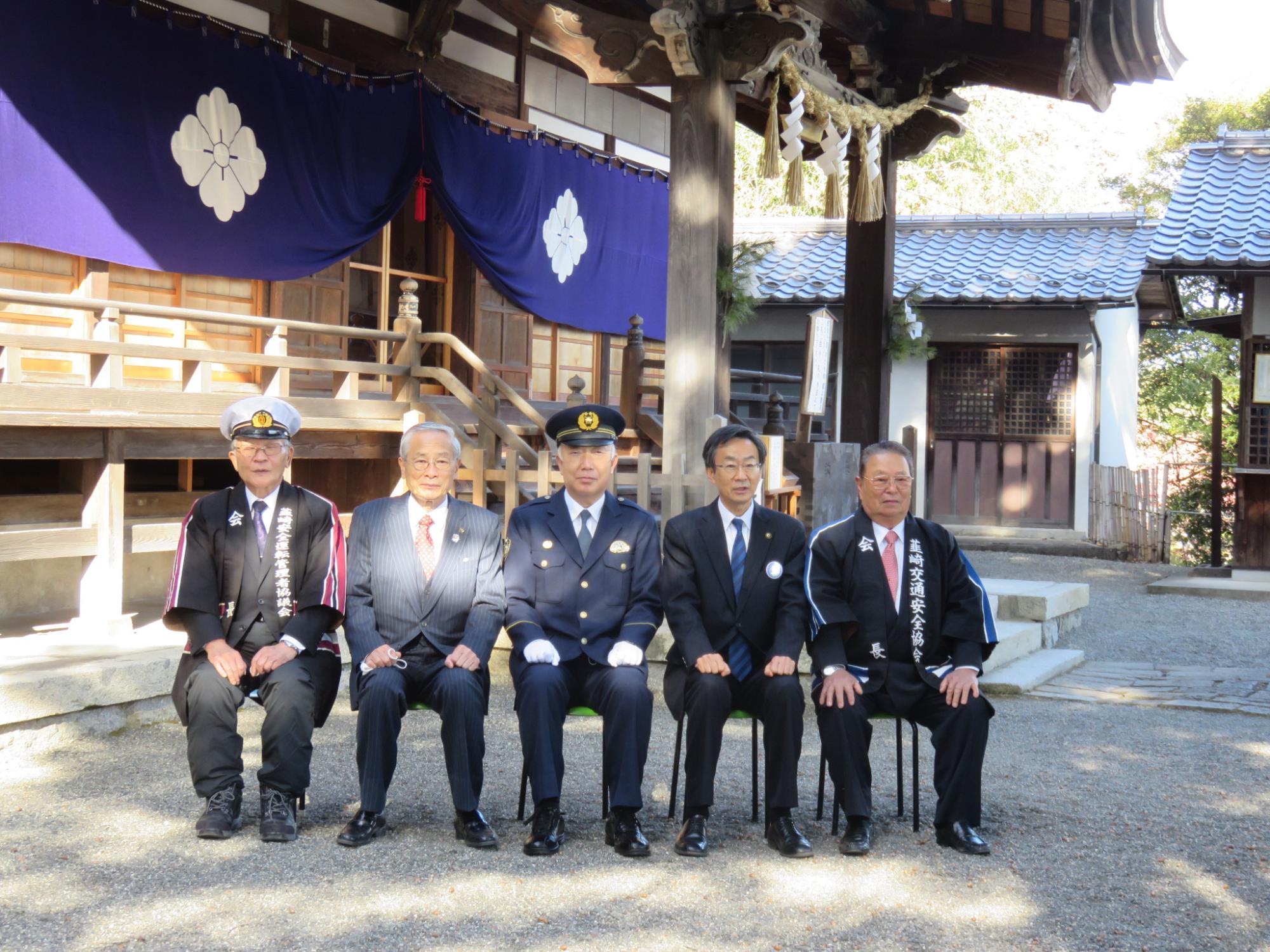 交通安全祈願祭