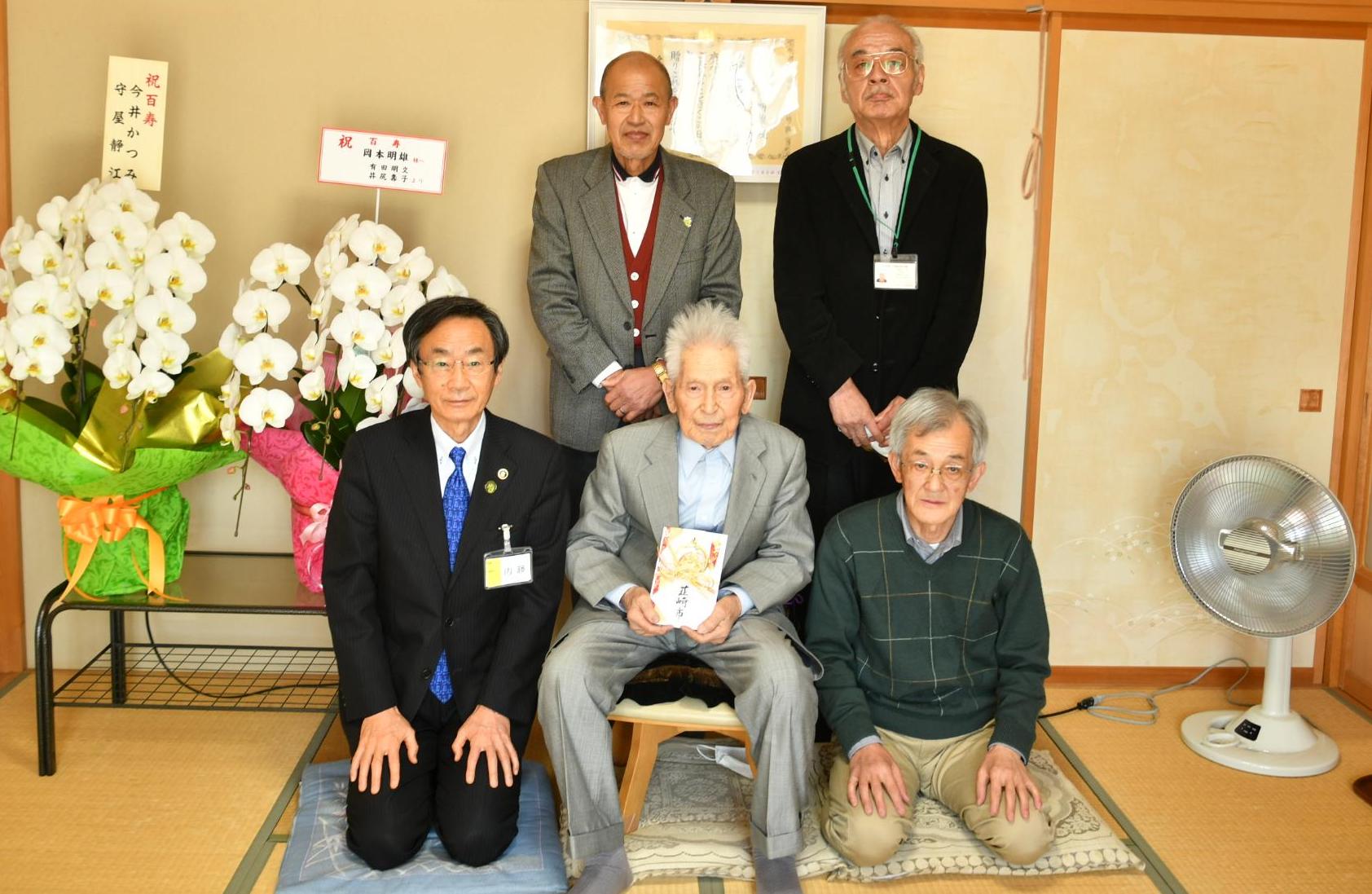 岡本さん100歳お祝い