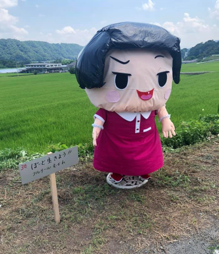 田んぼの前のチコちゃんのかかしの写真