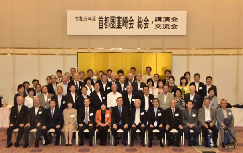 首都圏韮崎会･総会で、参加者が並んでいる集合写真